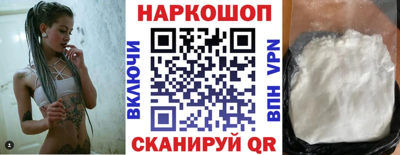 Что такое Усть-Кут ГЕРОИН Меф мяу мяу Гашиш