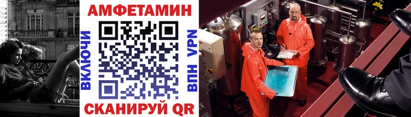 АМФ VHQ  Усть-Кут 
