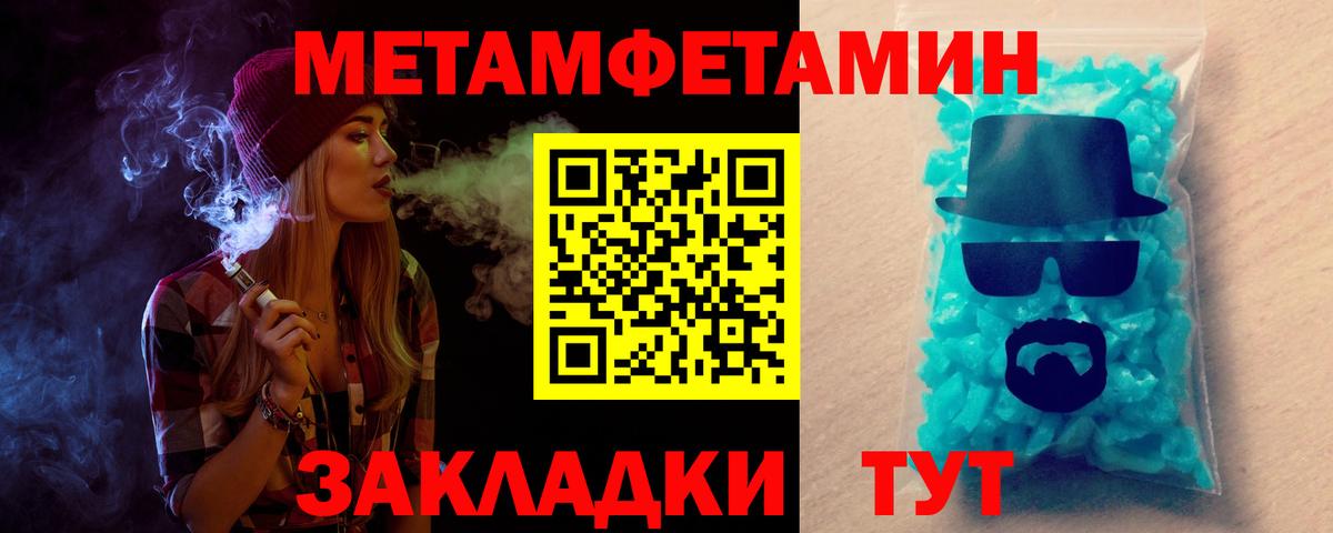 АМФ Premium Усть-Кут