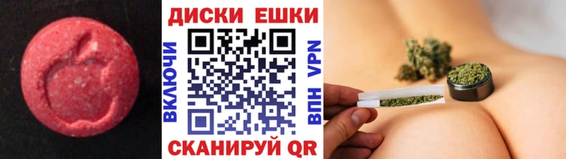 Ecstasy MDMA  купить   Усть-Кут 