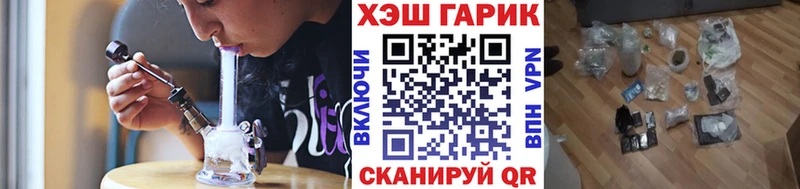 площадка состав  Усть-Кут  ГАШИШ хэш  купить  цена 
