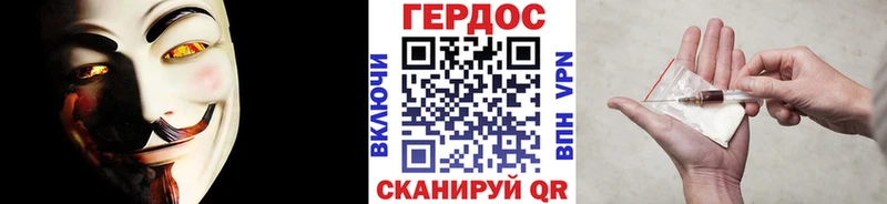 shop как зайти  Усть-Кут  ГЕРОИН VHQ 