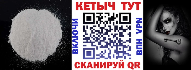 купить  сайты  Усть-Кут  КЕТАМИН VHQ 