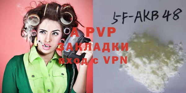 героин Абаза