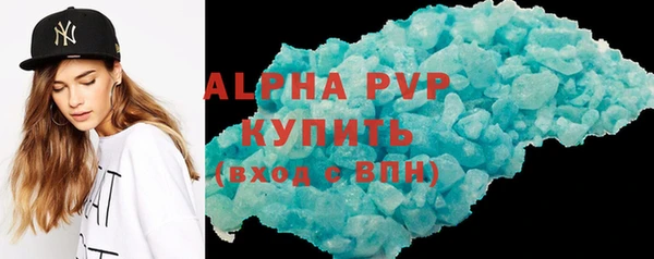 героин Абаза