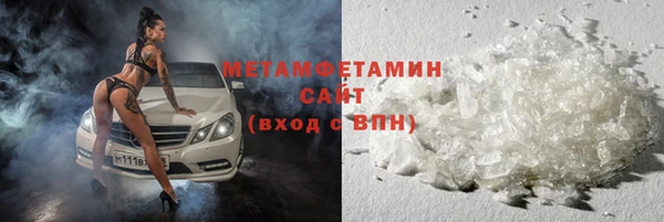 мефедрон VHQ Абдулино