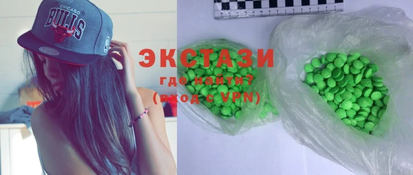 мефедрон VHQ Абдулино