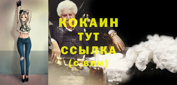 героин Абаза