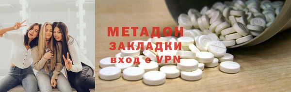 героин Абаза