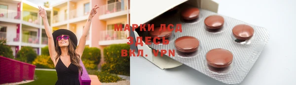 мефедрон VHQ Абдулино