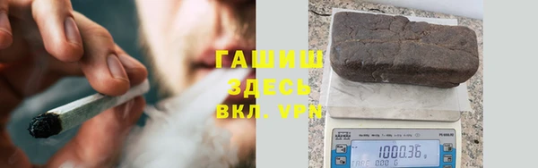мефедрон VHQ Абдулино