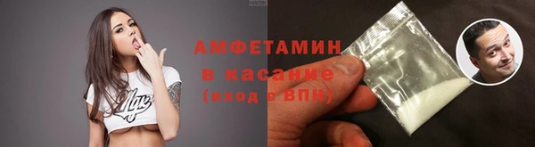мефедрон VHQ Абдулино