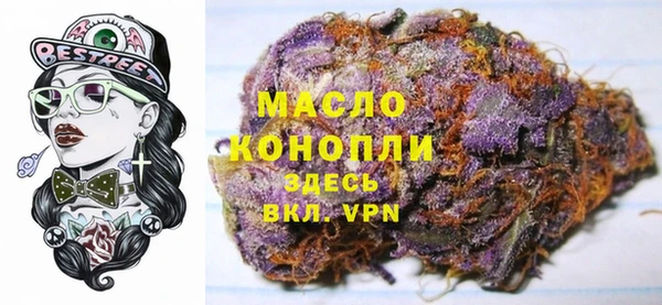 мефедрон VHQ Абдулино