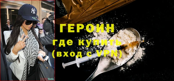 мефедрон VHQ Абдулино