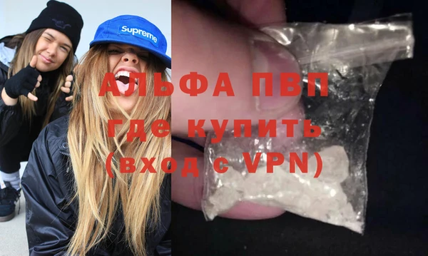героин Абаза