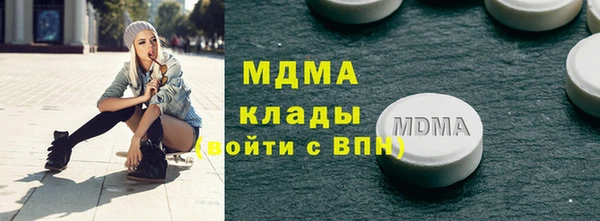 героин Абаза