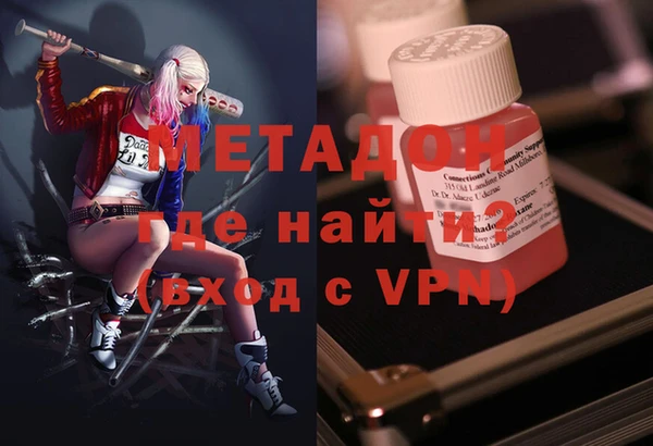 альфа пвп Краснослободск