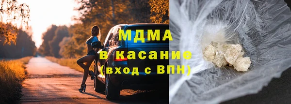 MESCALINE Алексин