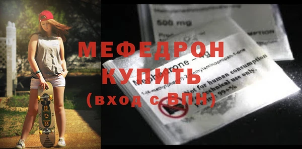 МДПВ Абинск