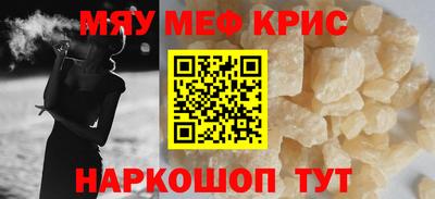 кристаллы Славянск-на-Кубани