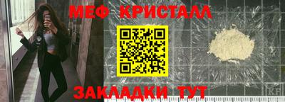 наркотики Славгород