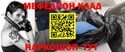 кристаллы Славянск-на-Кубани