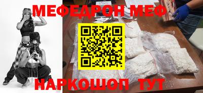 mdma Сланцы