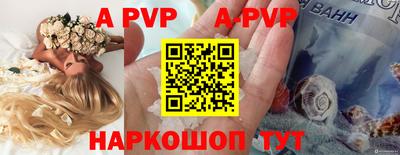 mdma Сланцы