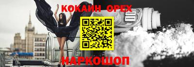 mdma Сланцы