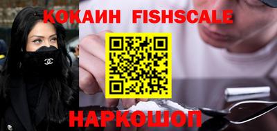 кристаллы Славянск-на-Кубани