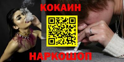 mdma Сланцы