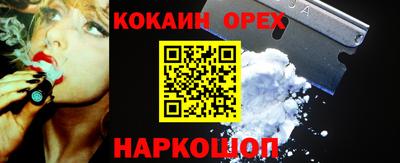 наркотики Славгород
