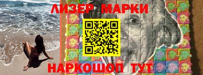 наркотики Славгород