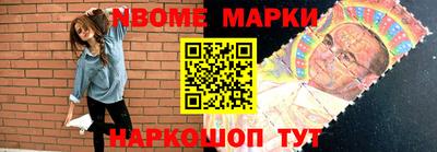 mdma Сланцы