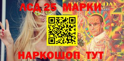 наркотики Славгород