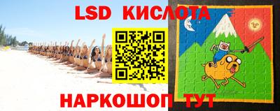 наркотики Славгород