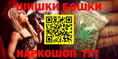 наркотики Славгород
