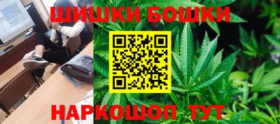 mdma Сланцы