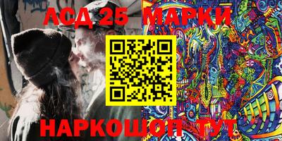 mdma Сланцы