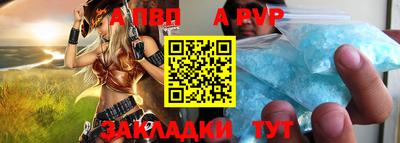 наркотики Славгород