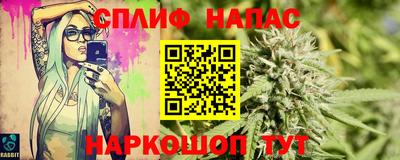 mdma Сланцы