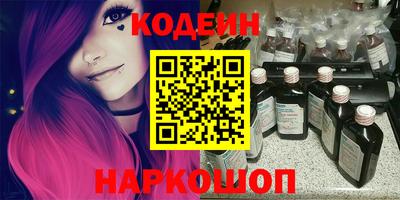 mdma Сланцы