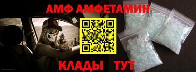 кристаллы Славянск-на-Кубани