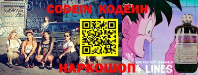наркотики Славгород