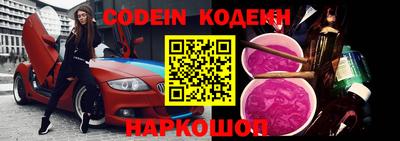 наркотики Славгород