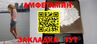 кристаллы Славянск-на-Кубани