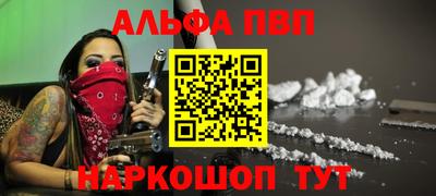 наркотики Славгород