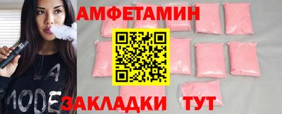 mdma Сланцы
