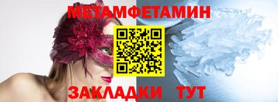 mdma Сланцы