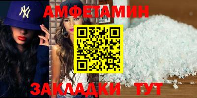 кристаллы Славянск-на-Кубани